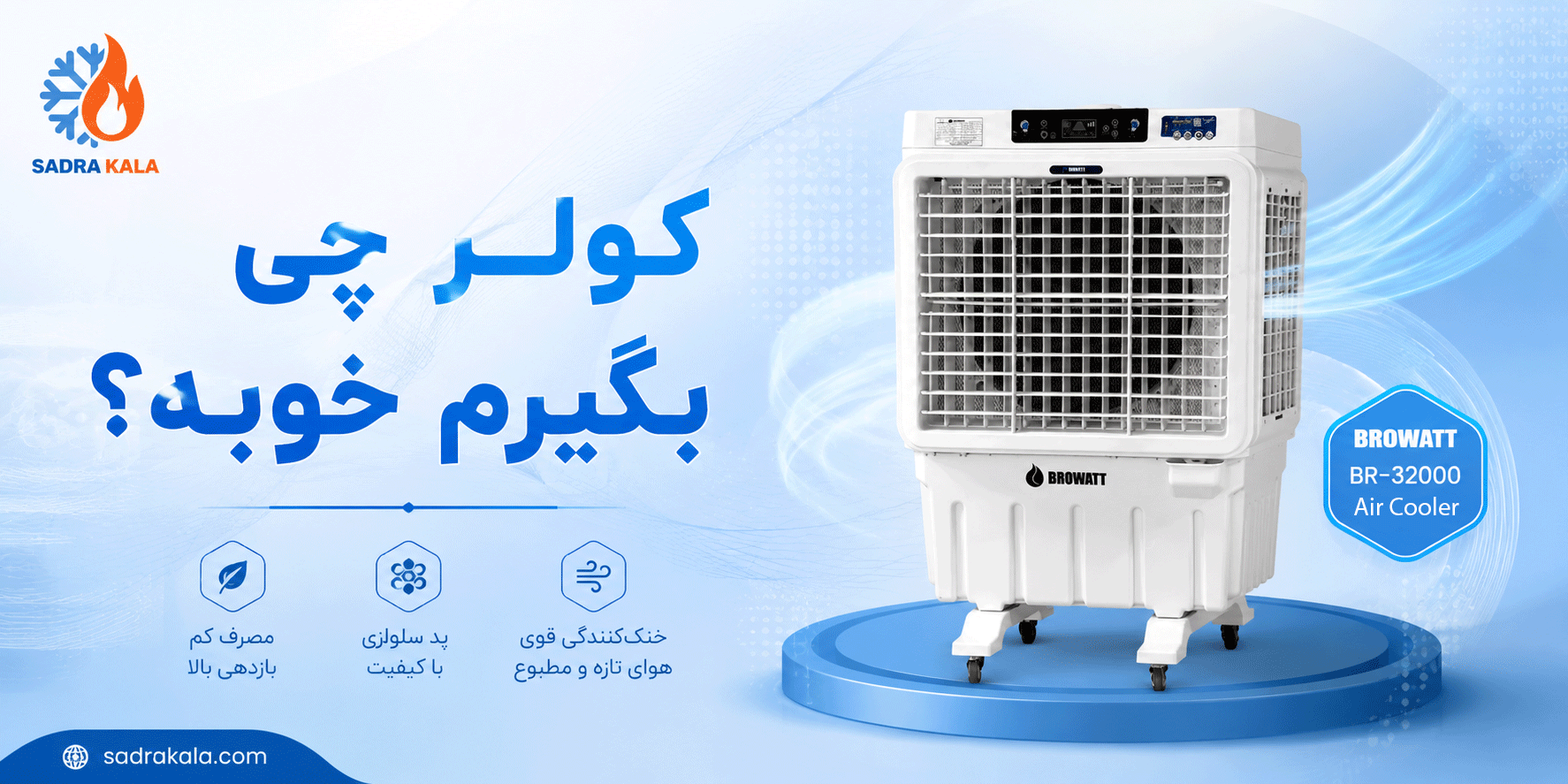 website banner